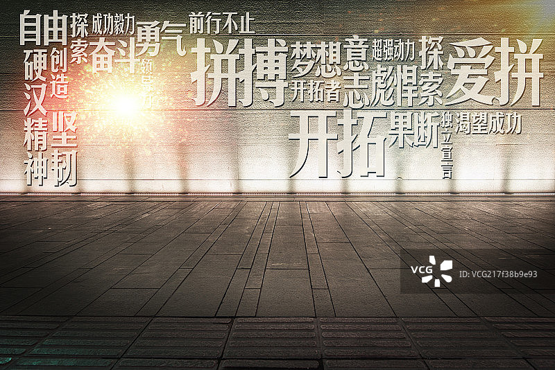 创意背景图片素材