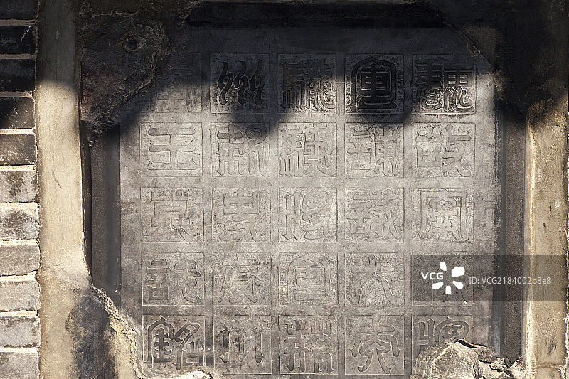 西安碑林博物馆图片素材