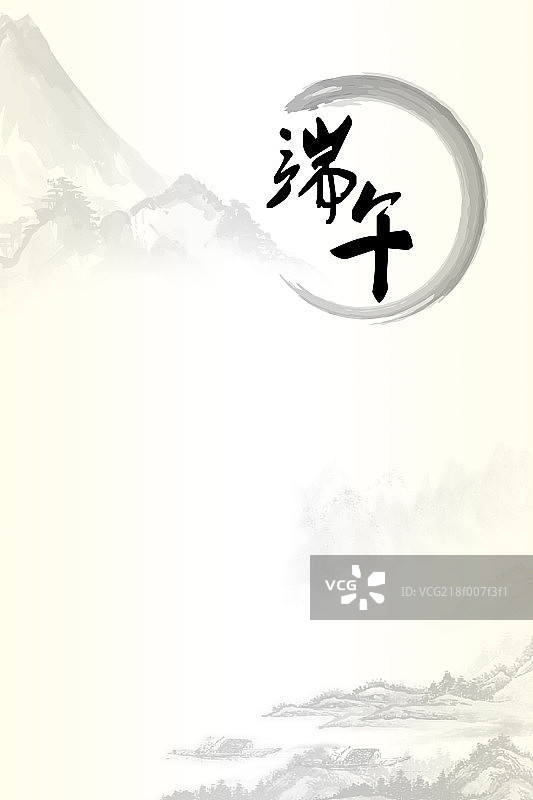 端午节图片素材