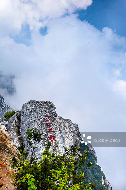 庐山云雾图片素材