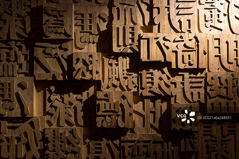 活字印刷图片素材