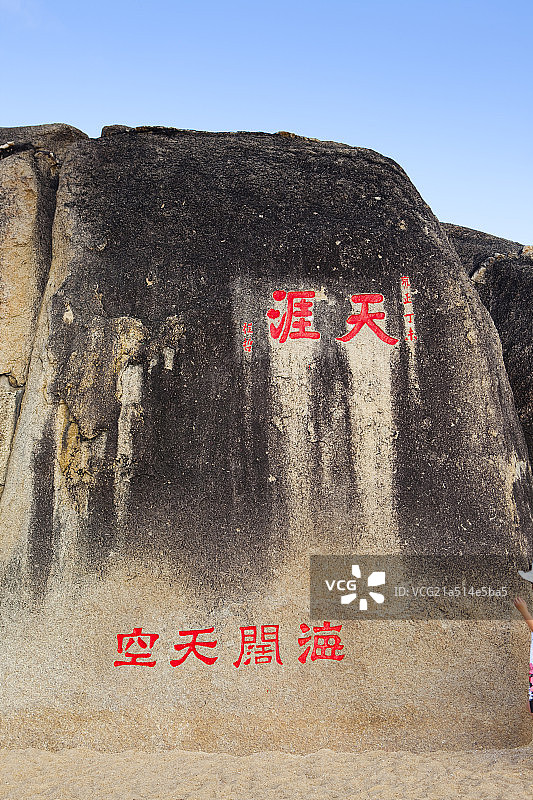 海南三亚天涯海角图片素材