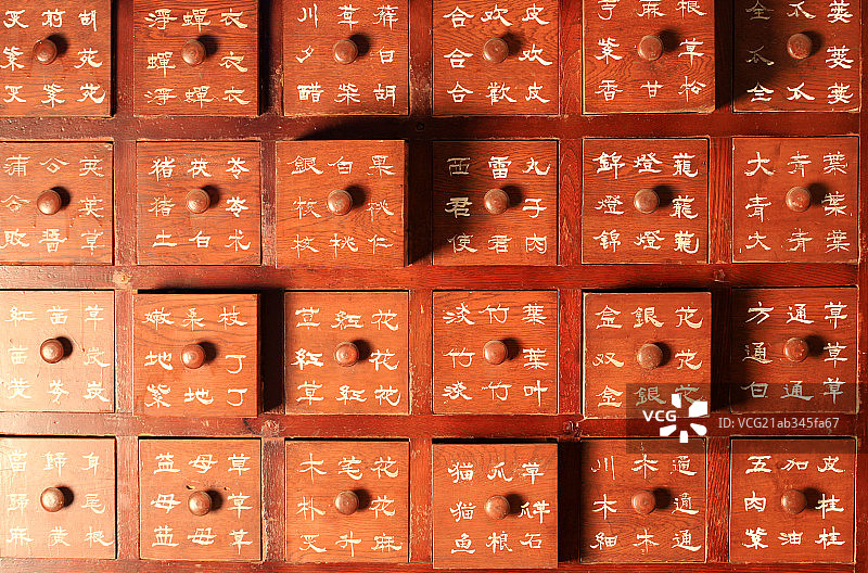 中药药店图片素材