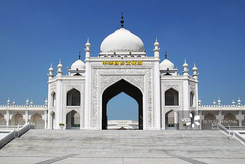 宁夏回族自治区银川市回乡文化园图片素材