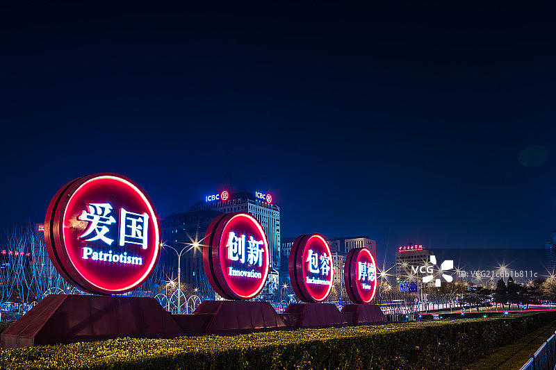 复兴门北京精神圆形广告灯箱图片素材