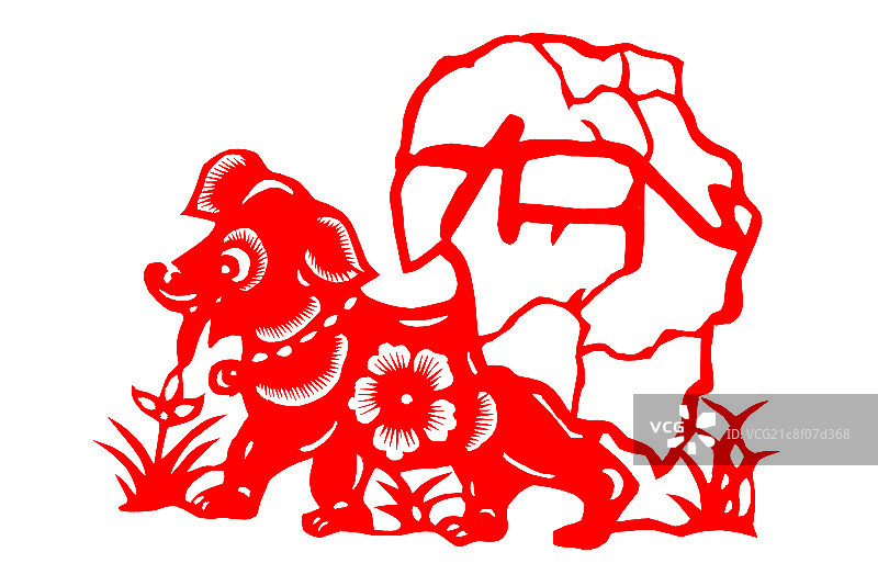 十二生肖狗图片素材