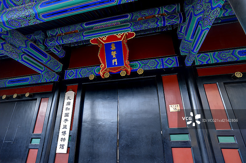 The Imperial College图片素材