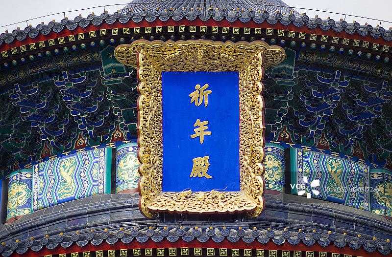 北京天坛图片素材