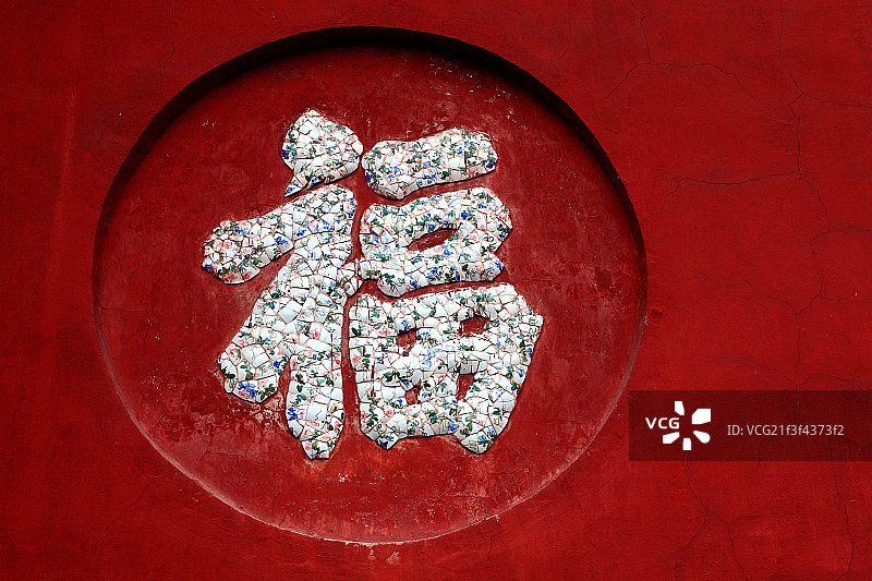 长江三峡之丰都鬼城图片素材