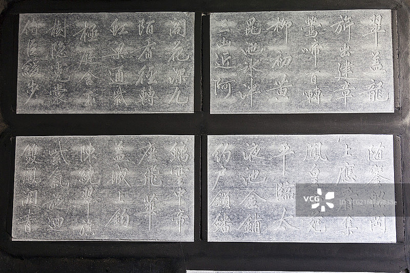 西安碑林博物馆图片素材