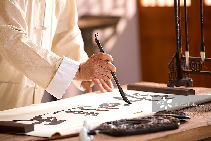 书法练习图片素材