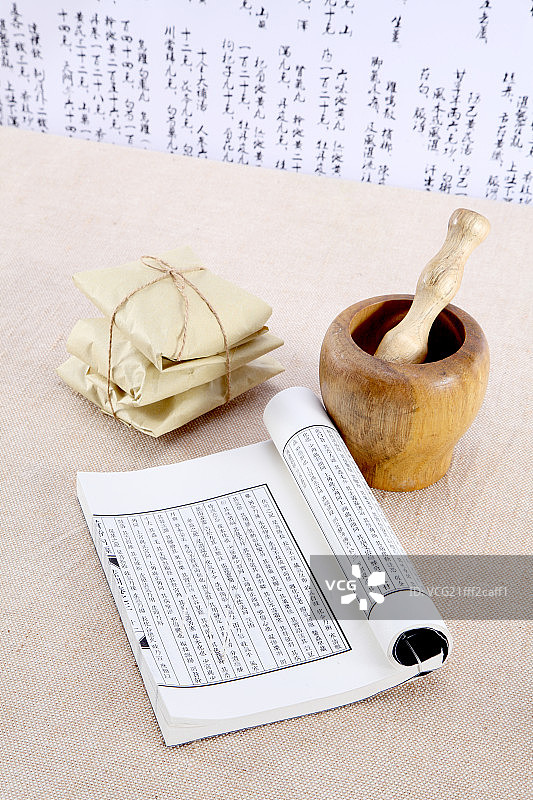 黄帝内经与中药图片素材