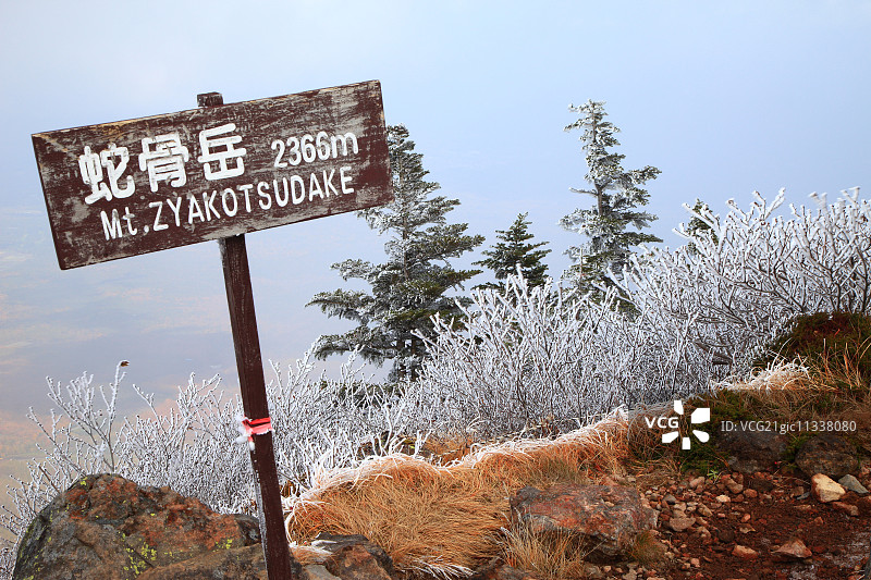 日本群马县图片素材