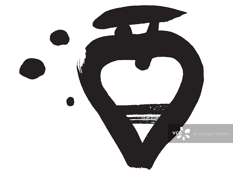 日本书法图片素材