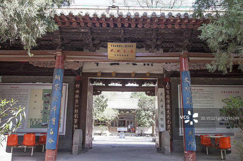 武威文庙,武威,甘肃省,中国,亚洲,庙宇,文庙,图片素材