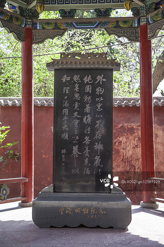 武威文庙,武威,甘肃省,中国,亚洲,庙宇,文庙,石碑,图片素材