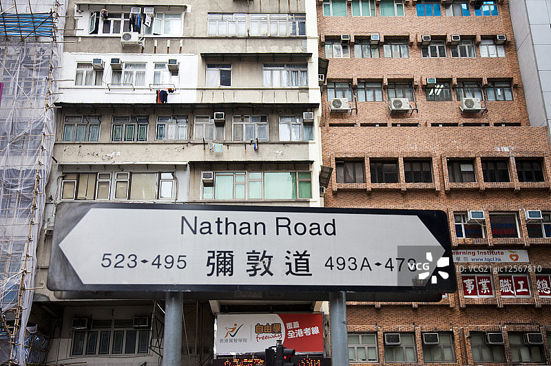 亚洲,香港,弥敦道,油麻地,九龙,交通,路标,图片素材