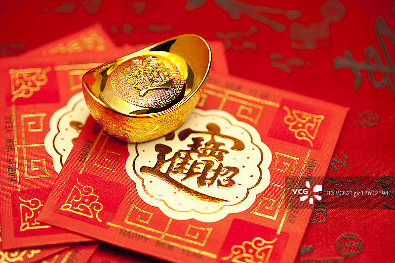 锭,贺卡图片素材