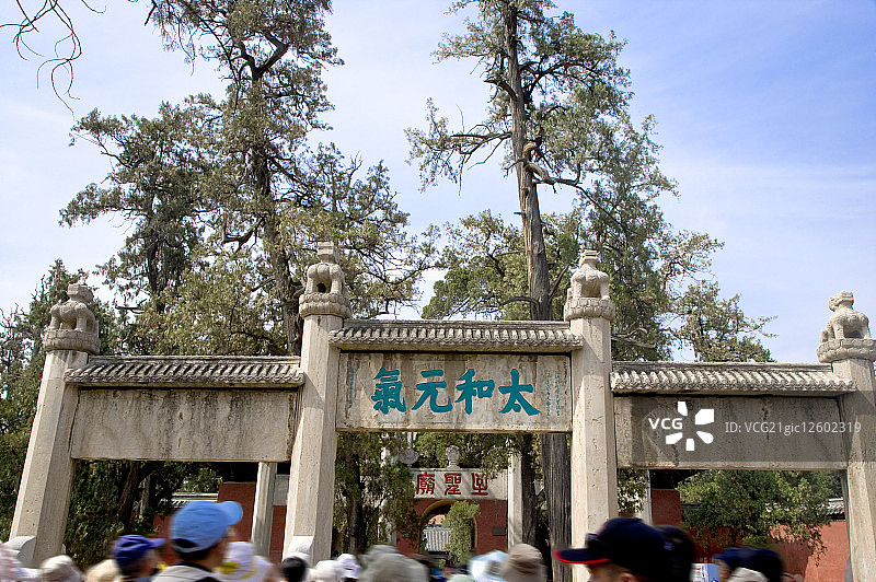 ,亚洲,中国,山东省,曲阜,孔庙,太和元气,图片素材