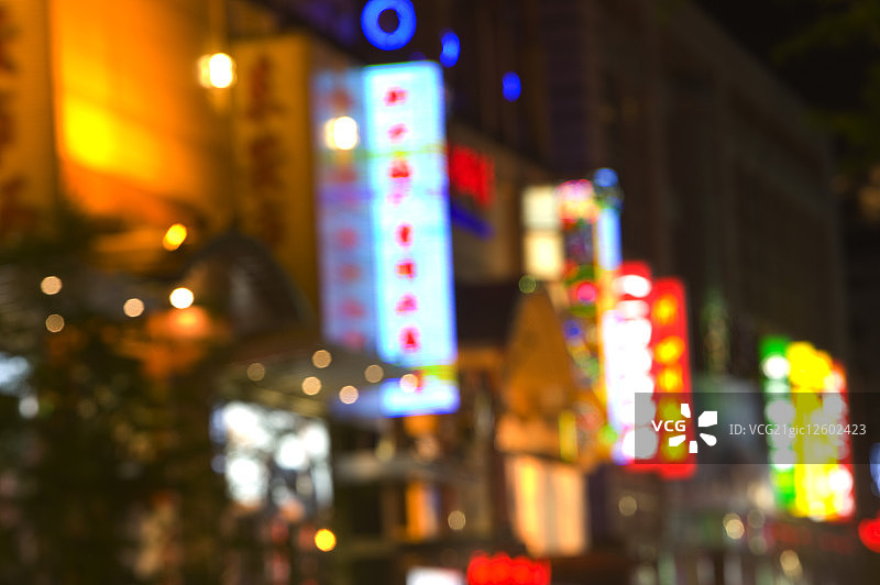 亚洲,中国,北京,王府井图片素材