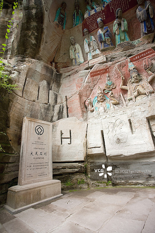 宝顶石刻,大足石刻,重庆,中国图片素材