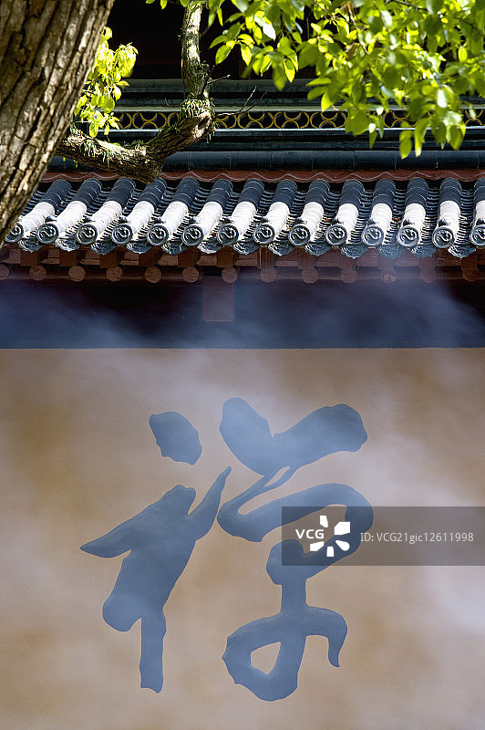 中国,浙江,普陀山,法雨寺景区,法雨禅寺,图片素材