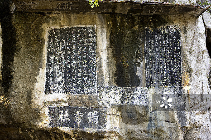 中国,广西壮族自治区,桂林,独秀峰图片素材