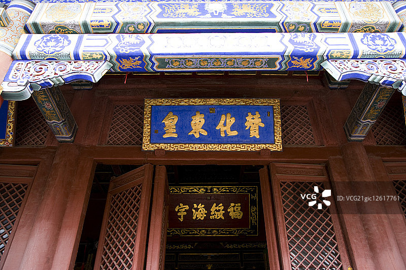 中国,山东省,泰安市,泰山,碧霞祠,世界遗产,世界文化遗产,世界自然遗产,图片素材