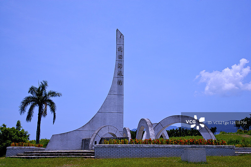亚洲,台湾,花莲,北回归线标图片素材