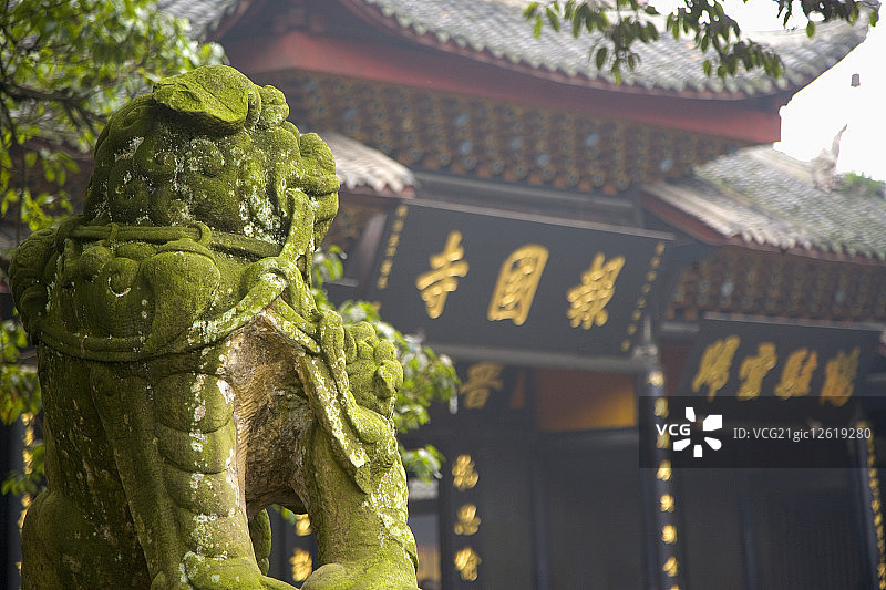 中国,四川省,峨嵋山,报国寺图片素材