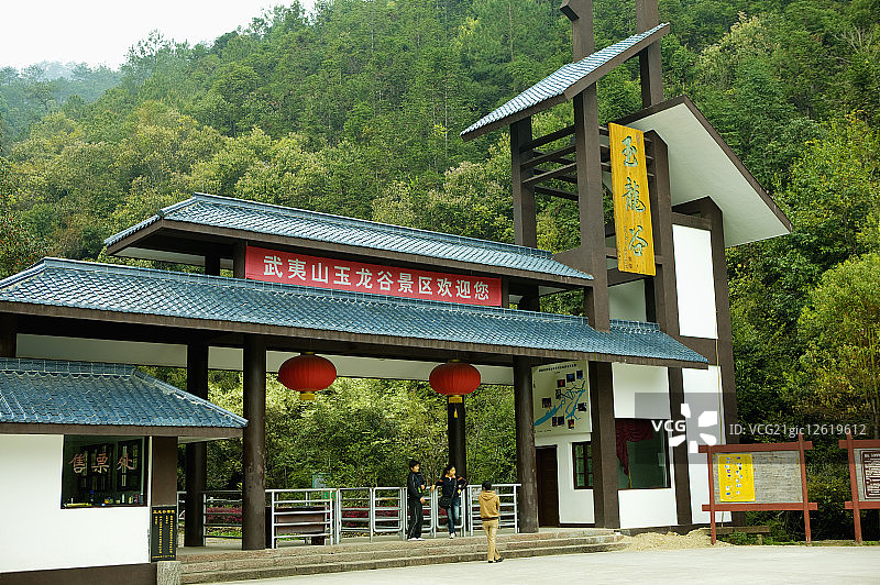 亚洲,中国,福建,世界遗产,世界文化遗产,世界自然遗产,武夷山,玉龙谷景区,玉龙谷图片素材