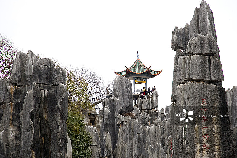 中国,云南省,石林,望峰亭图片素材