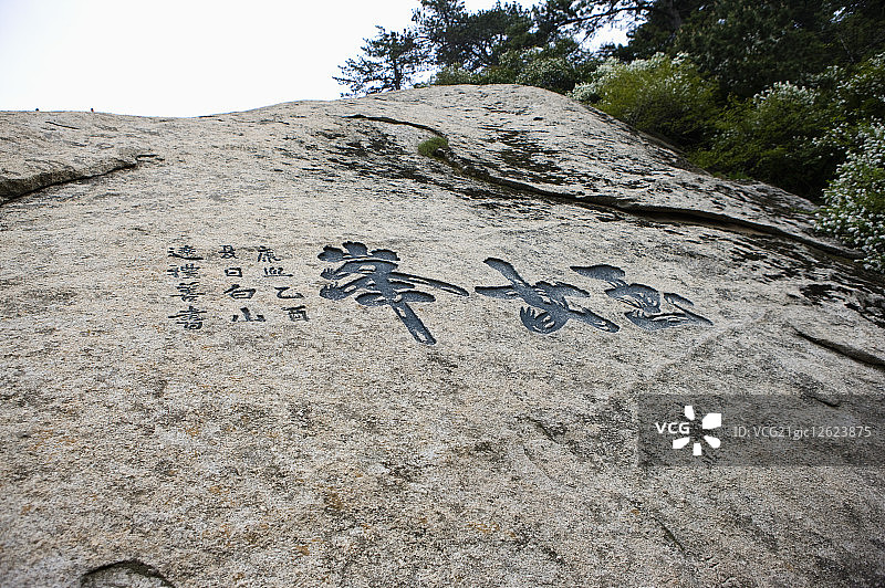 亚洲,中国,陜西,华阴,华山,玉女峰图片素材