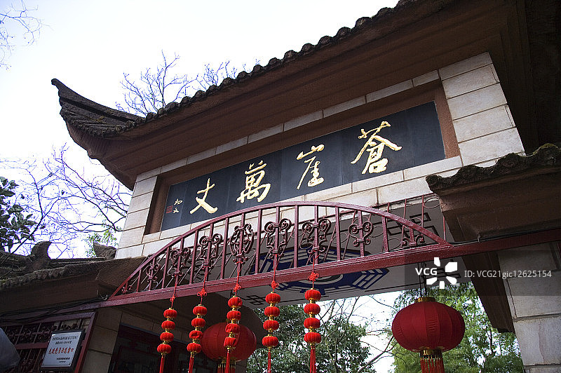 中国,云南省,昆明,西山森林公园图片素材