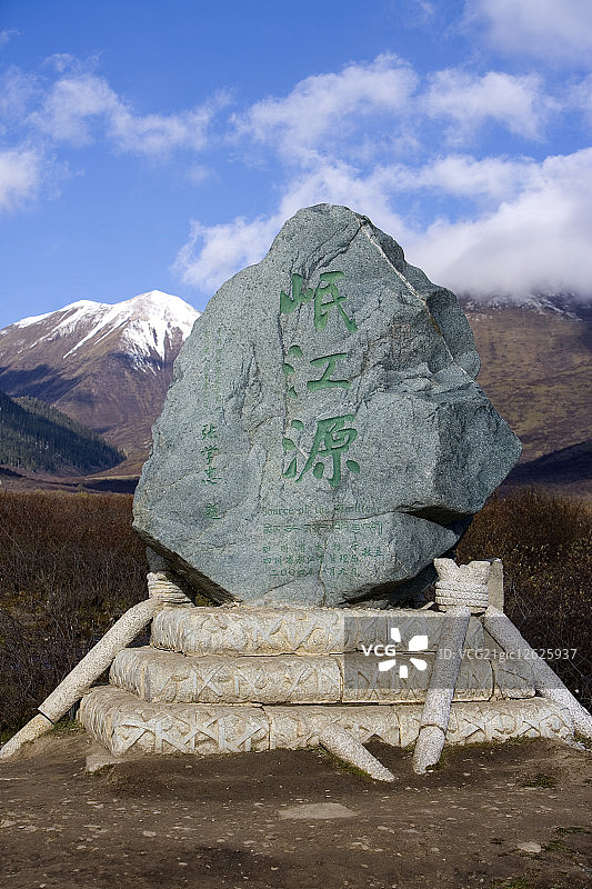 中国,四川省,川主寺镇,岷江源图片素材