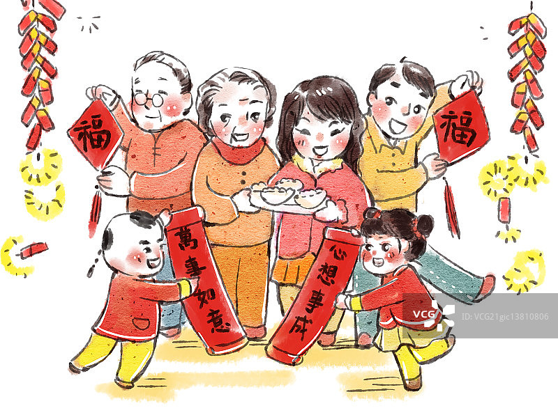 一家人过年插画图片素材