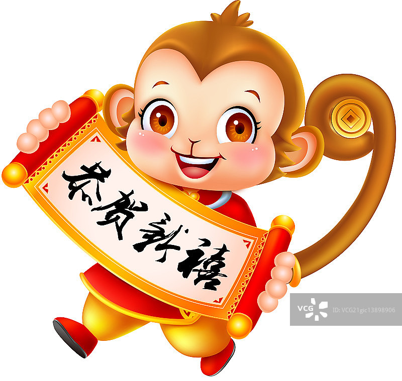 猴年插画图片素材