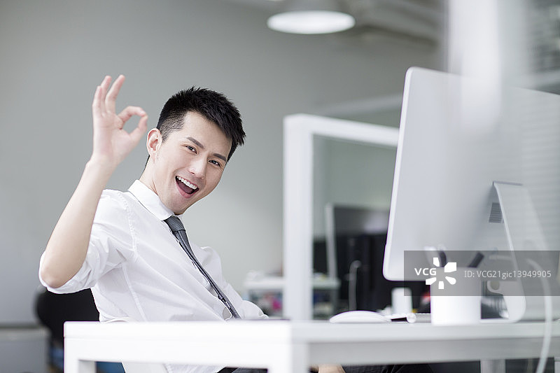 兴奋的商务男士图片素材