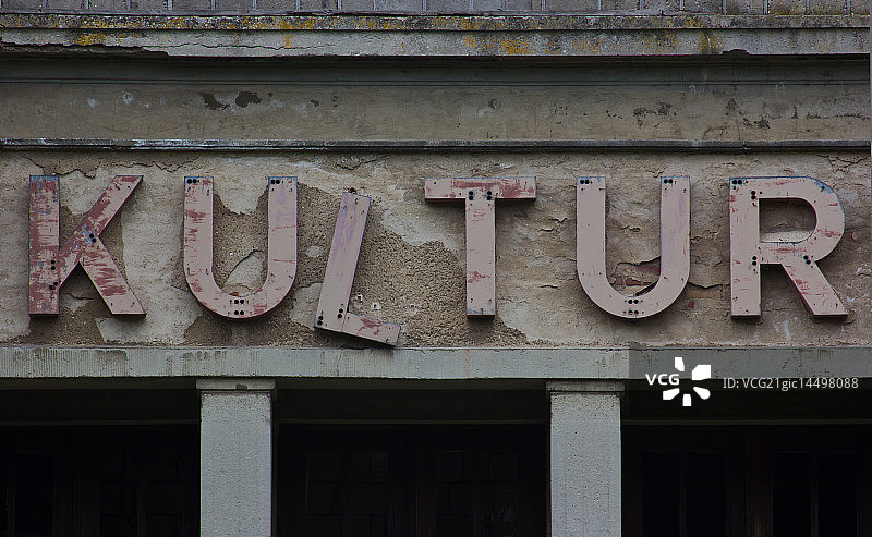 文化冲击图片素材