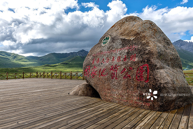 青海省久治县年宝玉则风景区图片素材