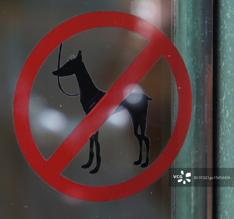 禁止携犬入内图片素材