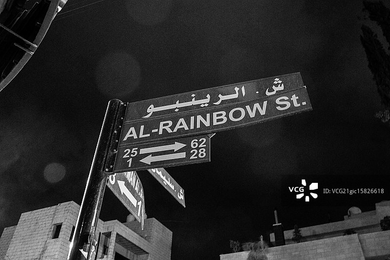 安曼彩虹街图片素材