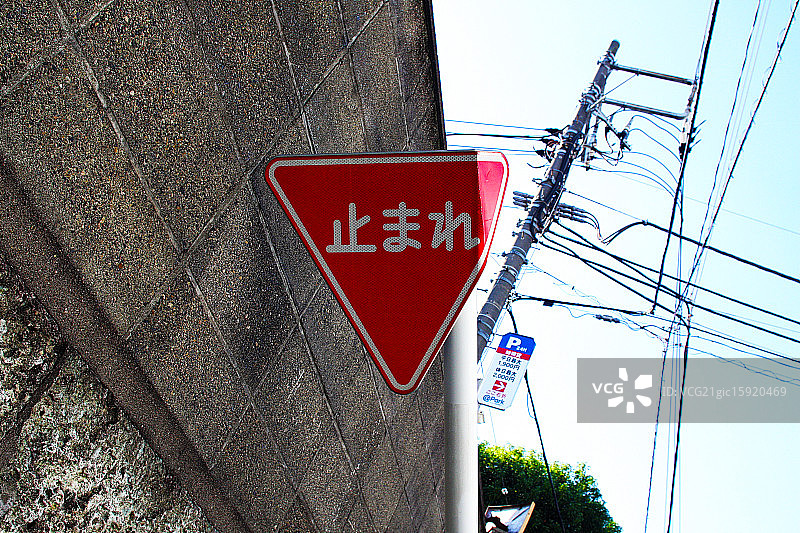 停止！图片素材