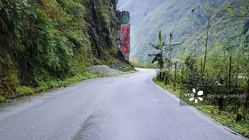 独龙江乡景区入口图片素材