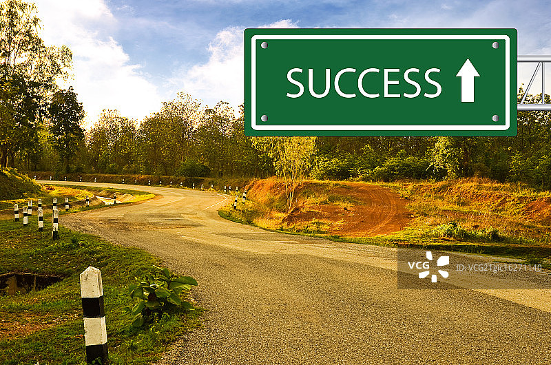 通往成功的道路图片素材