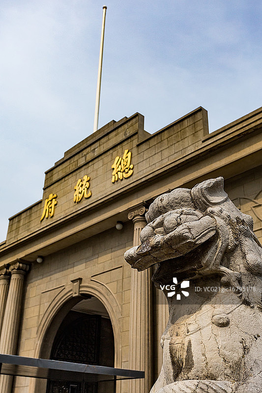 南京总统府正门图片素材