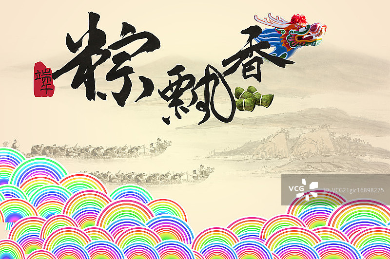 端午节,龙船,龙舟竞赛,图片素材