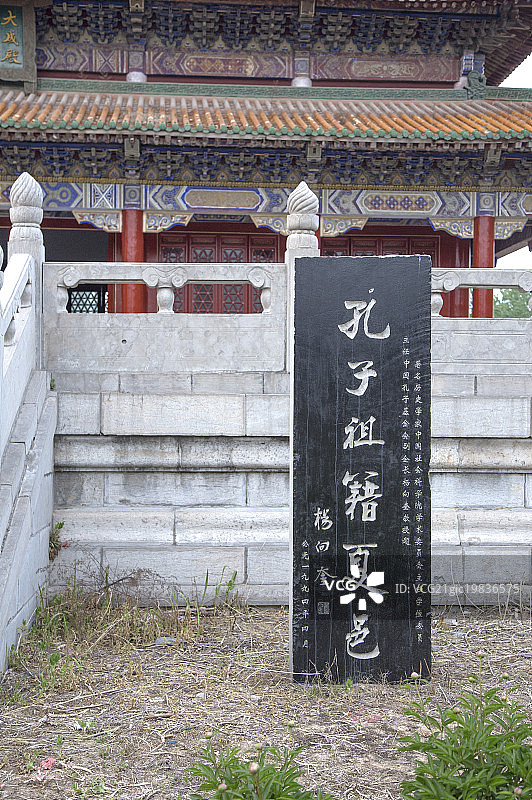 河南省,中国,亚洲,孔子还乡祠,图片素材
