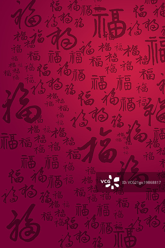 春节,新年,福字,图片素材