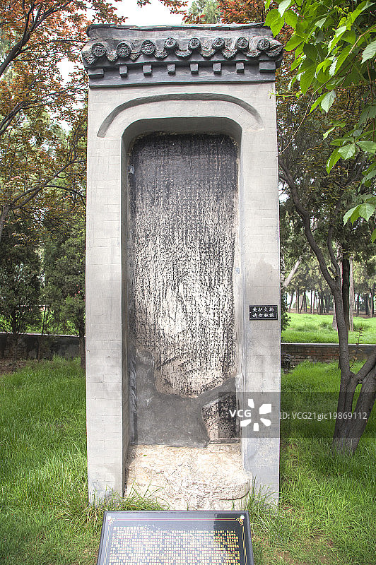 河南省,中国,亚洲,安阳市,羑里城,图片素材